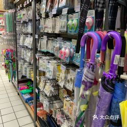 義烏小商品直銷超市惠安店 貨郎先生打造便捷的日用百貨購物新體驗(yàn)