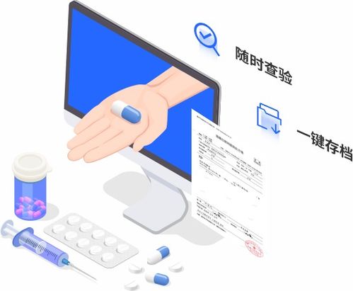 藥道云電子處方 開(kāi)啟藥店服務(wù)新模式，保障處方藥合理使用